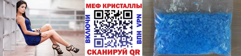 Купить наркотики сайты Дно Кокаин  A PVP  МАРИХУАНА 
