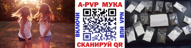 Alpha PVP мука  наркошоп  OMG вход  Дно 