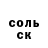Метамфетамин винт Joshua Przygocki