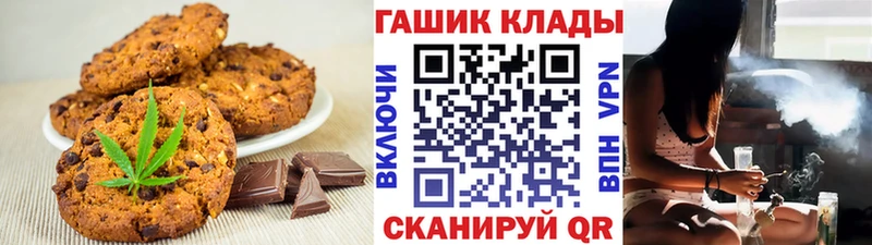 Еда ТГК конопля  хочу наркоту  Дно 