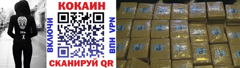 COCAIN Эквадор  Дно 