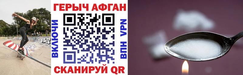 даркнет сайт  нарко площадка телеграм  hydra онион  ГЕРОИН VHQ  Дно 