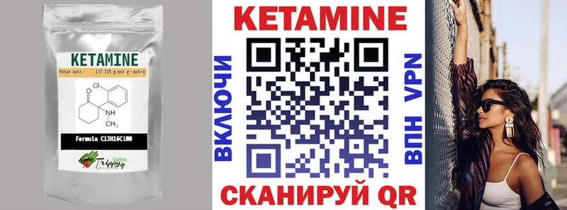 наркотики  Дно  КЕТАМИН VHQ 