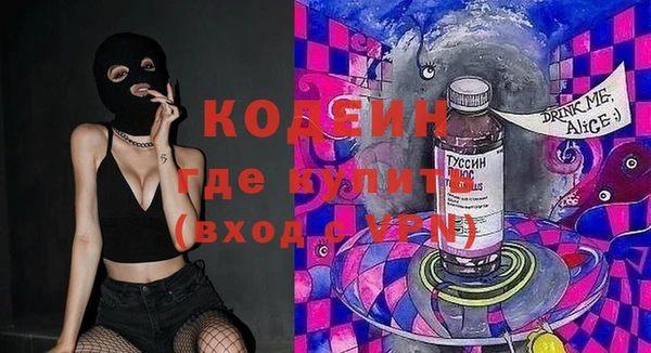 бутик Алексин