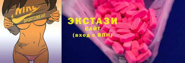 MDMA Переславль-Залесский