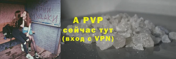 мяу мяу кристалл Пересвет