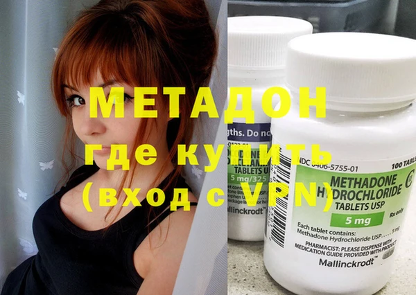 метадон Алзамай