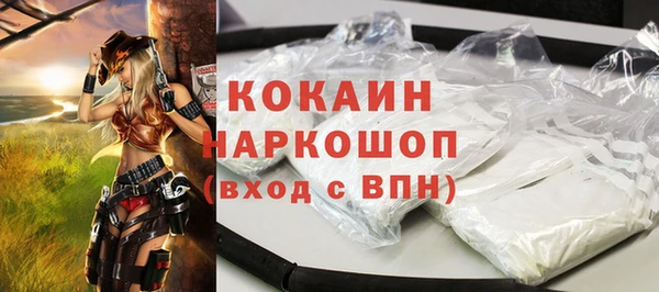 бутик Алексин