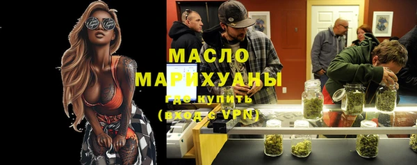 мяу мяу кристалл Пересвет
