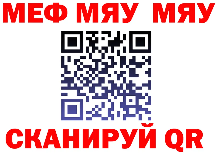 МЯУ-МЯУ мука маркетплейс это МЕГА Дно