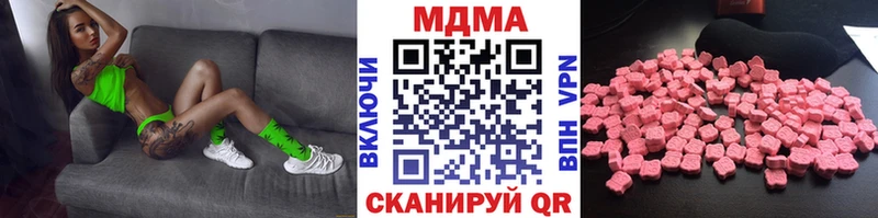 МДМА Molly  kraken   Дно 