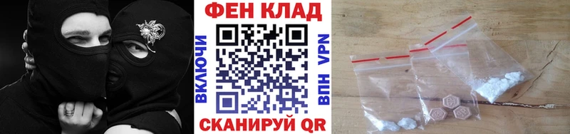 Первитин Methamphetamine  наркошоп  Дно 