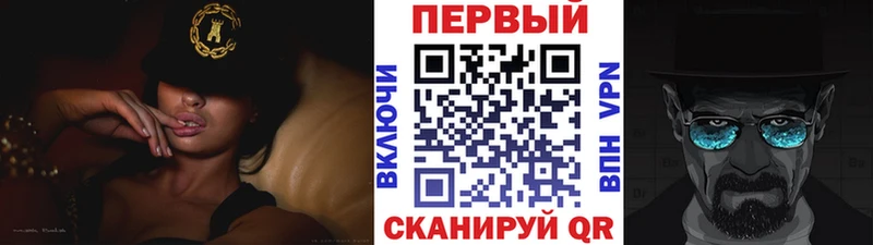 Метамфетамин кристалл Дно