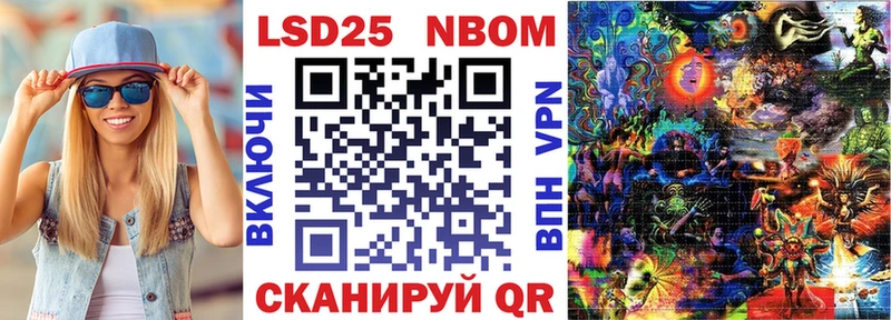 магазин  наркотиков  Дно  Наркотические марки 1,8мг 